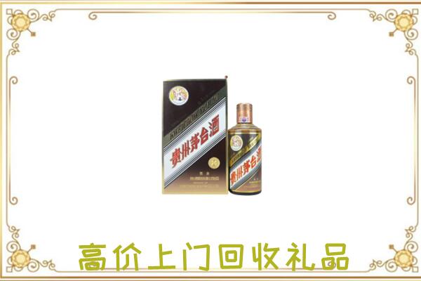 莱芜周边回收彩釉茅台酒