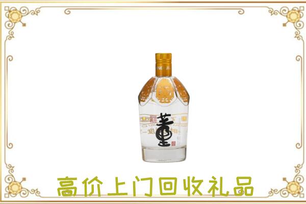 莱芜回收董酒