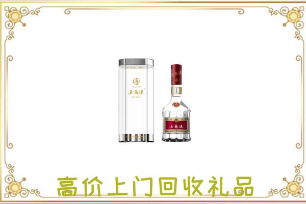 莱芜回收五粮液酒