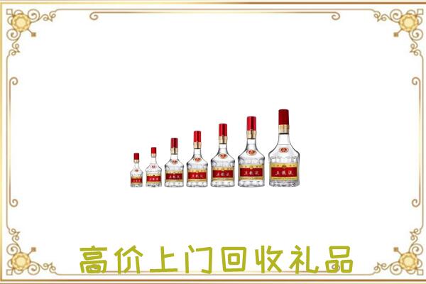 莱芜回收老酒